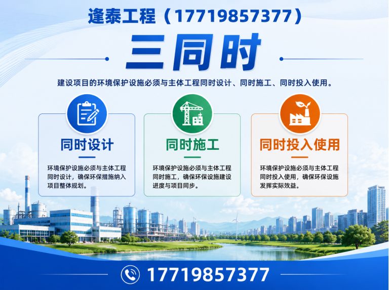 中原区安全评价展示图